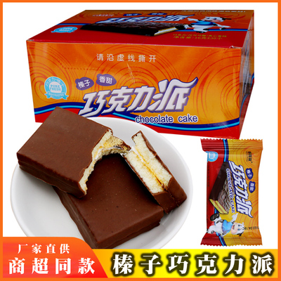 威利友巧克力派夹心蛋糕