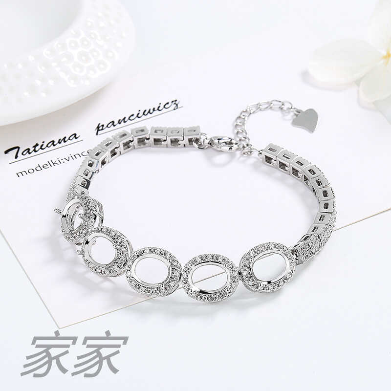 经典戴妃款满钻手链空托diy镶嵌