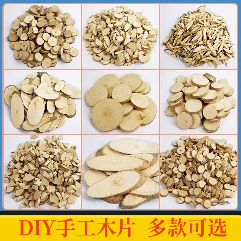 diy手工小木片干树枝区域布置