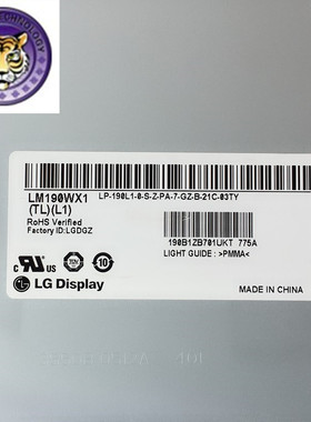 LM190WX1 TLL1 TLL7联想启天A7000 A7100 A710E A7180一体机屏幕