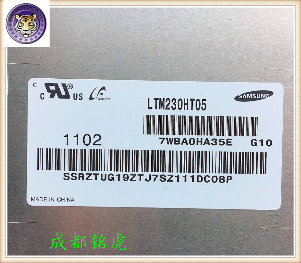 联想 戴尔 惠普 23寸一体机 led液晶屏 ltm230ht05 lm230wf3 wf5
