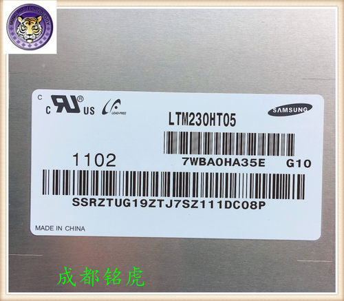 联想 戴尔 惠普 23寸一体机 LED液晶屏 LTM230HT05 LM230WF3 WF5