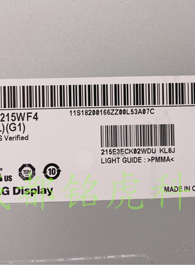 一体机原装液晶屏 M215HGE-L21 LM215WF4 M215HTN01. M215H3-LA1