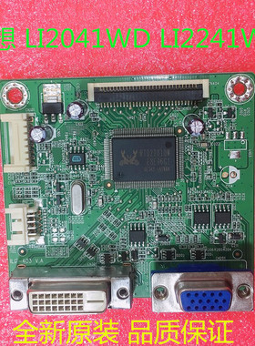 联想 LI2041WD LI2241WD 驱动板 主板 ILIF-403 492A01881300R01