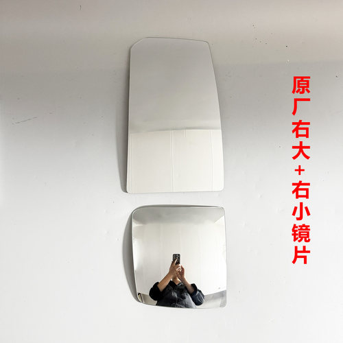 原厂东风天锦KR倒车镜加热反光镜