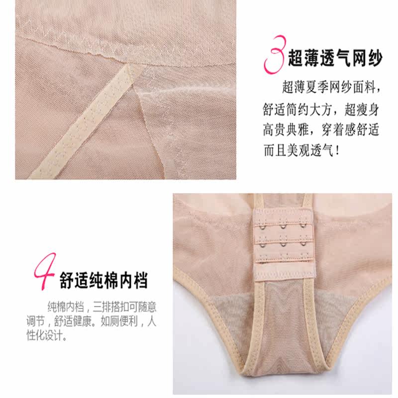 Sous-vêtement minceur sexy en chanvre - Ref 690328 Image 5