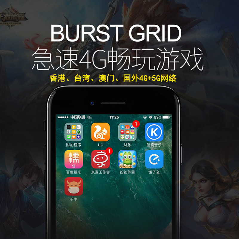 海外版手机信号放大器增强国外非洲东南亚加强接收4g5g上网扩大器