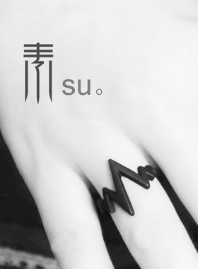 【素兮】闪电波浪电波简约几何造型戒指cos指环hm街拍朋克