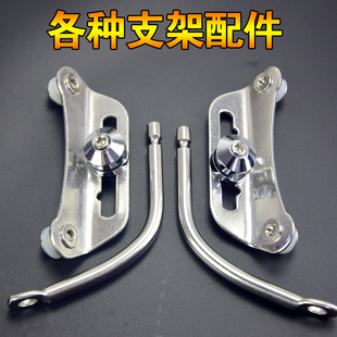 电动车摩托车风挡支架配件挡风板挡风玻璃支架配件螺丝垫子扣子