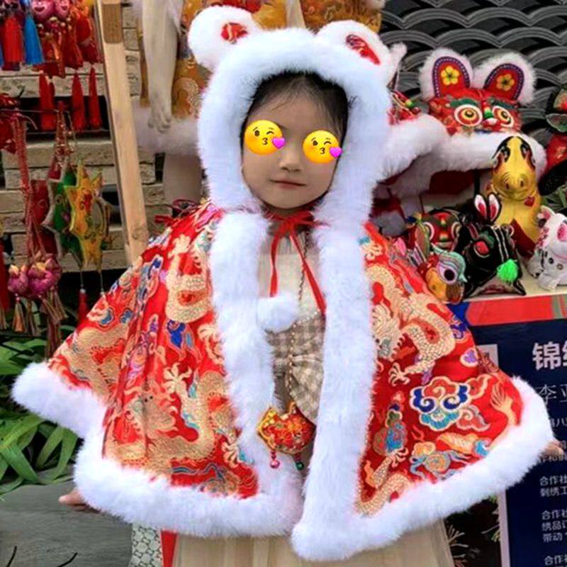 加厚秋冬儿童女童宝宝斗篷披肩加绒礼服满月百天周岁礼物新春唐装
