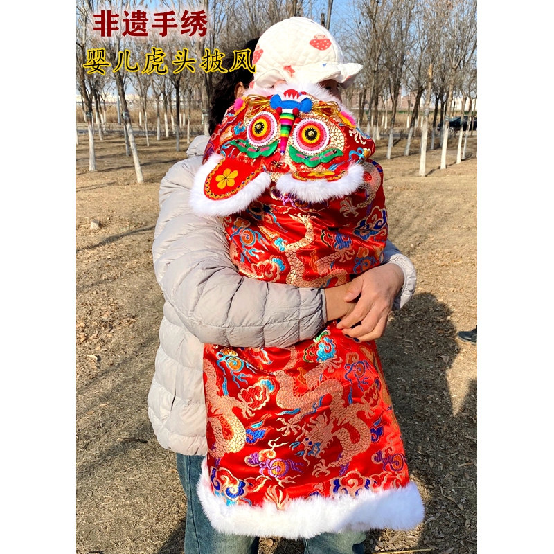婴幼儿手工虎头披风大衣斗篷防风