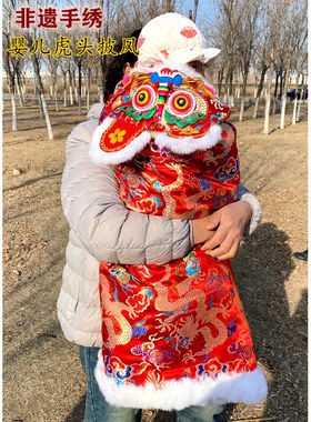 婴幼儿手工虎头披风大衣斗篷防风