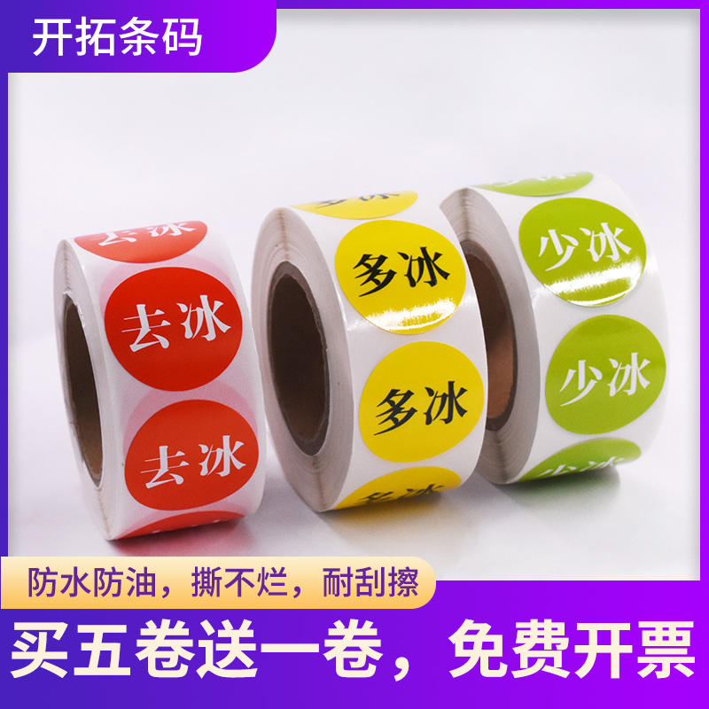 PVC彩色防水不干胶粘性
