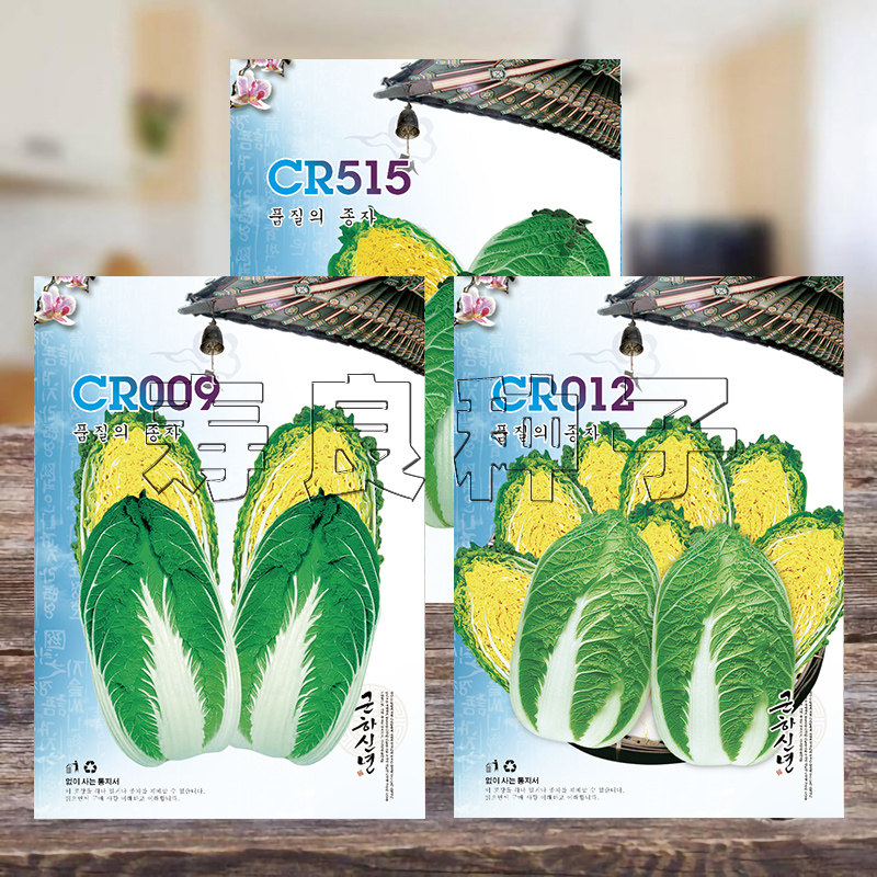 娃娃菜种子玲珑黄心515*012小白菜高产盆栽日本种孑蔬菜种籽寿光,鲜花速递/花卉仿真/绿植园艺,家庭园艺种子,淘宝优惠券,粉丝福利购,淘宝优惠卷