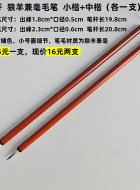 金属杆水彩毛笔画细节铺色动物毛