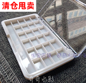小格子白色空颜料盒 甩卖 24格1ML分装 盒 轻微瑕疵 水彩颜料分装