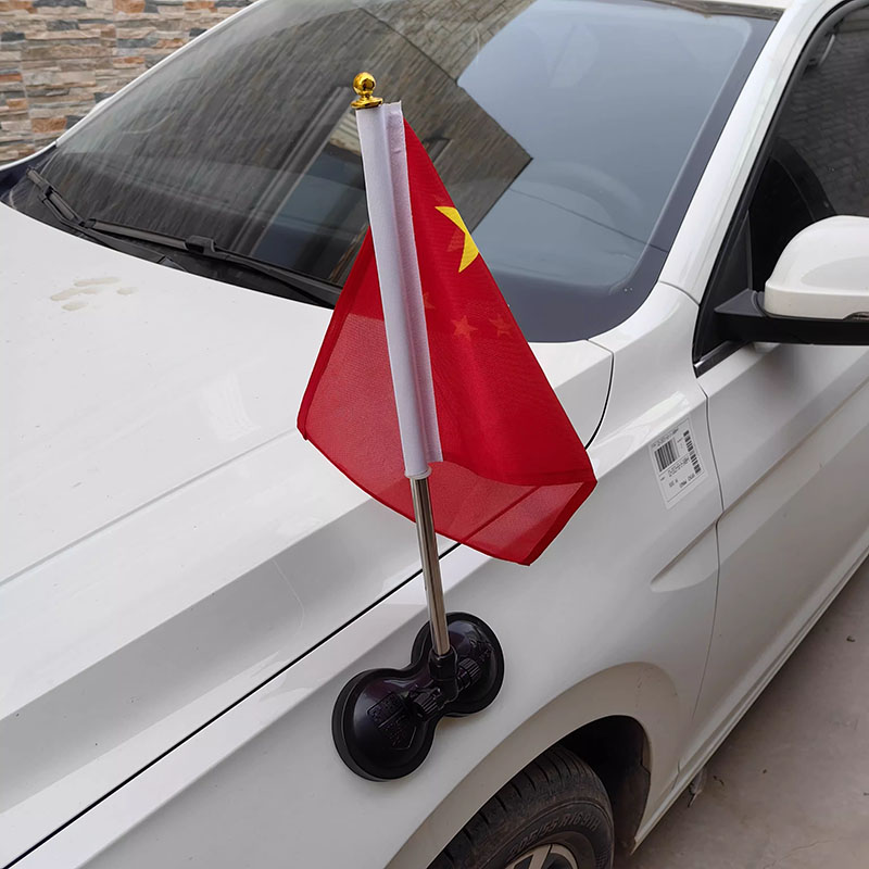 强磁双吸盘车载旗杆红旗车载