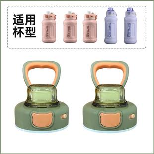 康林水壶盖子配件大肚杯盖带锁新款 运动壶盖KLA188A192通用配件