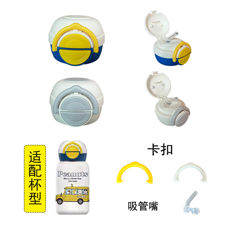 儿童吸管杯盖双饮水杯盖子防漏吸嘴双饮盖子弹跳盖卡扣水壶盖,婴童用品,水杯配件,淘宝优惠券,粉丝福利购,淘宝优惠卷