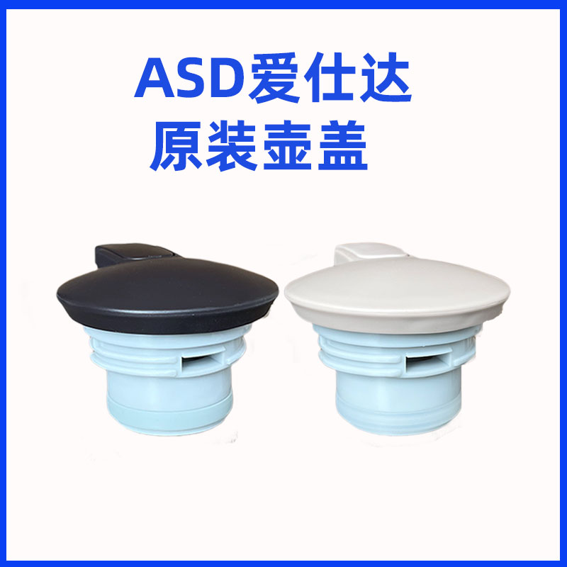 保温水壶盖子防漏保温