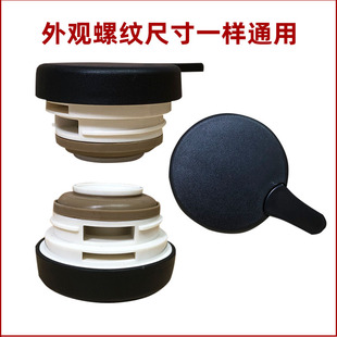 304不锈钢保温壶盖水壶盖咖啡壶盖子保温杯盖头S205通用配件瓶盖