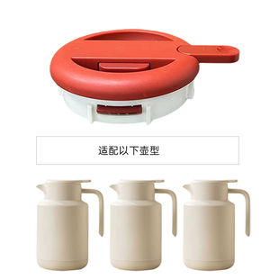 保温壶家用大容量玻璃内胆暖水壶热水瓶学生宿舍茶壶盖子保温壶盖
