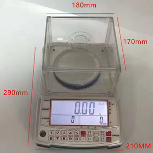 怡雪精密分析电子天平秤点数克称300/600g/1000/2000/3000g/0.01g