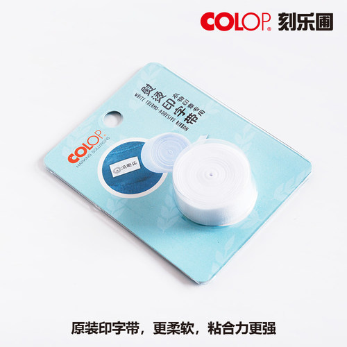儿童印字带幼儿园名字姓名印章