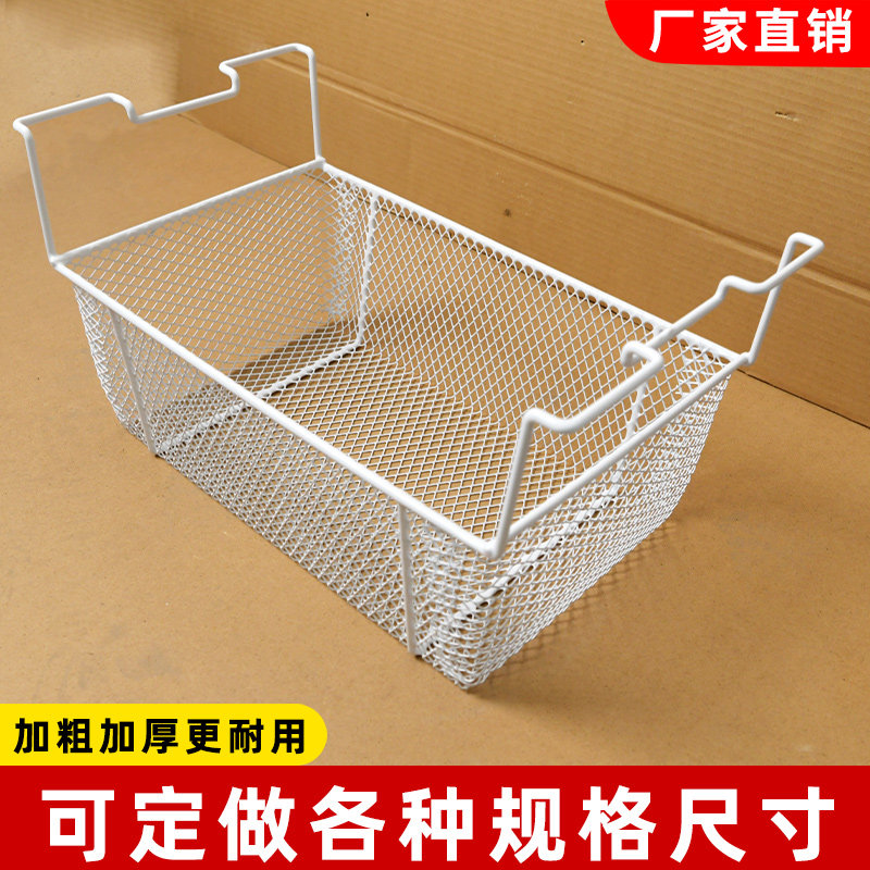 专业生产冷柜冰柜密网筐置物篮挂篮岛柜密网篮,收纳整理,冰柜置物架,淘宝优惠券,粉丝福利购,淘宝优惠卷
