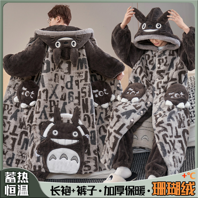 男款加绒加厚保暖睡衣冬季宽松连帽珊瑚绒睡袍大码200斤卡通套装