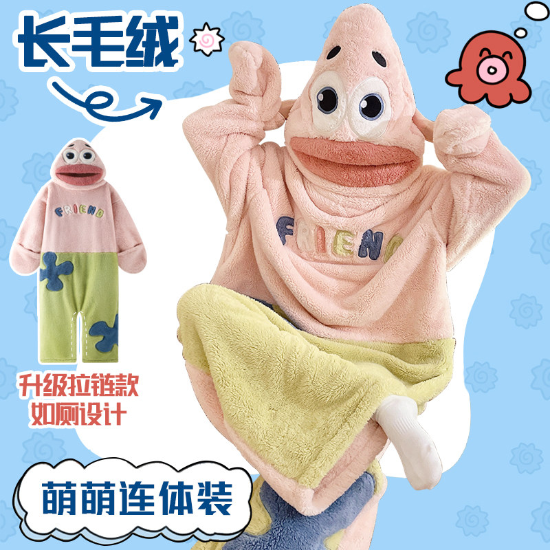 趣味情侣珊瑚绒加厚秋冬连体睡衣