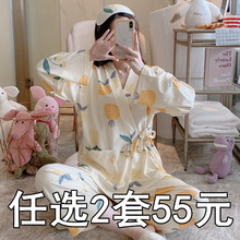 宽松春秋装 网红爆版 和服长袖 夏季 可爱月子服大码 家居服 睡衣女薄款