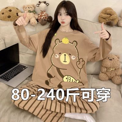 棉感春秋女大码200斤睡衣家居服
