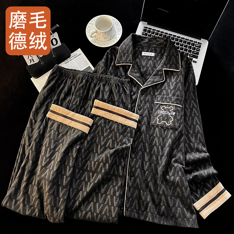 男士德绒双面磨毛保暖家居服套装