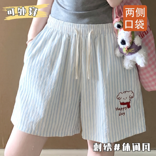 卡通宿舍睡裤可外穿休闲沙滩裤