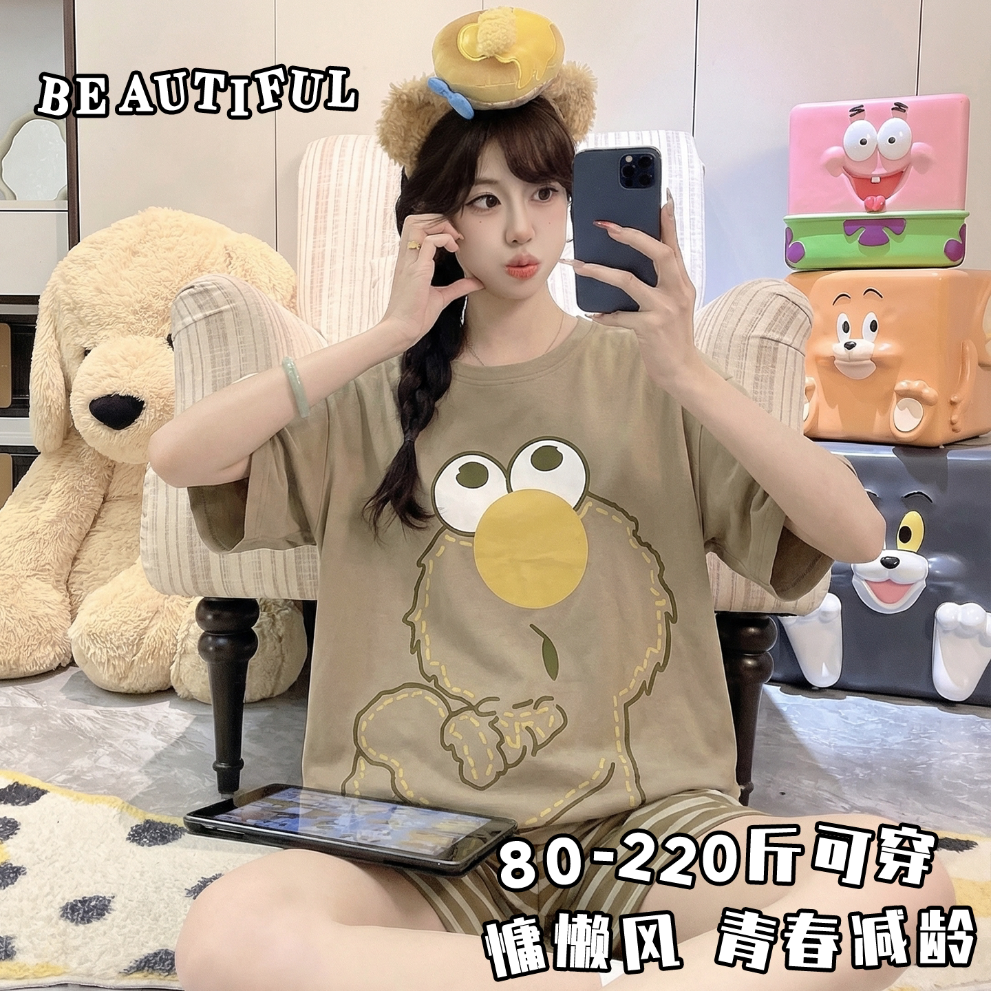 2026新款洋气女士短袖短裤睡衣夏季大码200斤甜美可爱家居服套装