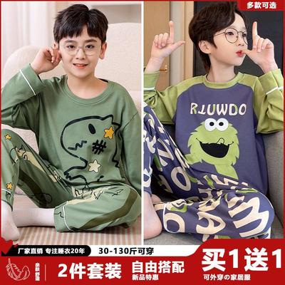 春秋季棉感睡衣男童长袖长裤套装