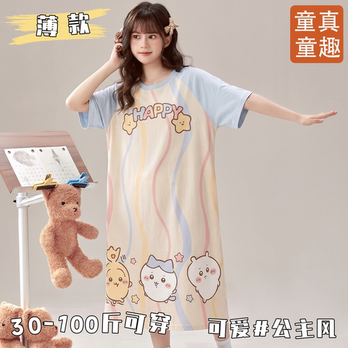 儿童2026新款睡衣卡通宝宝家居裙中大童睡裙薄款短袖夏季女童可爱