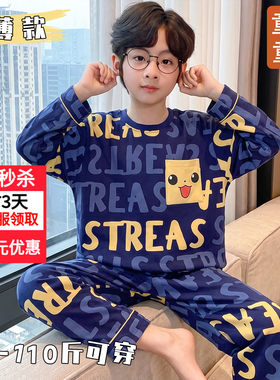 长袖帅气可爱中大童春秋季卡通儿童睡衣薄款男童小孩子家居服套装