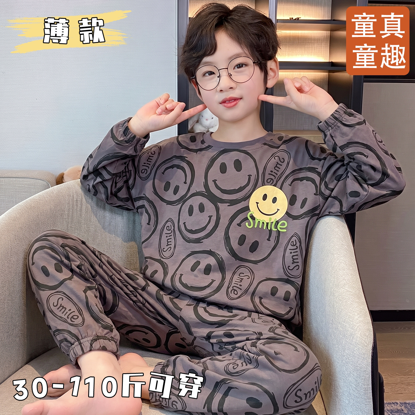男童可爱酷帅睡衣薄款儿童小学生中大童长袖家居服卡通春秋款套装