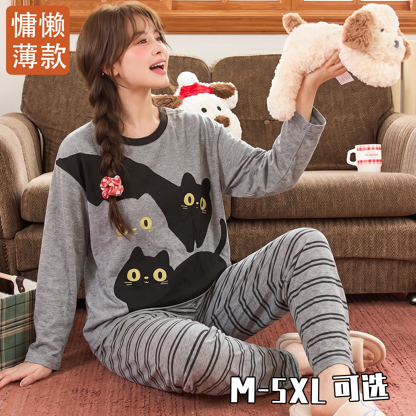 薄款可外穿春秋季大码200斤长袖家居服韩版胖mm睡衣卡通女款圆领