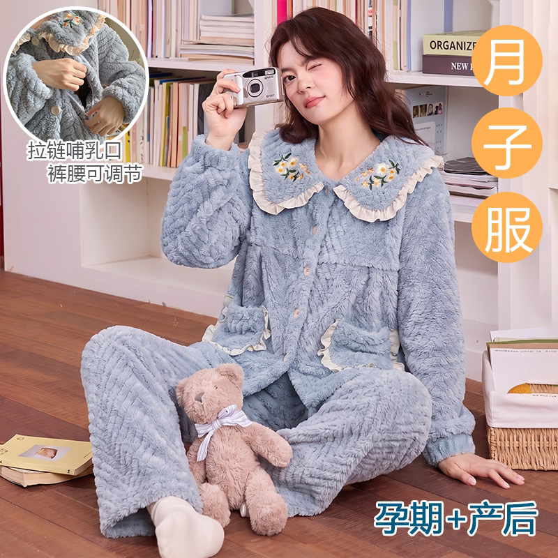 住院服珊瑚绒加厚孕妇家居服套装