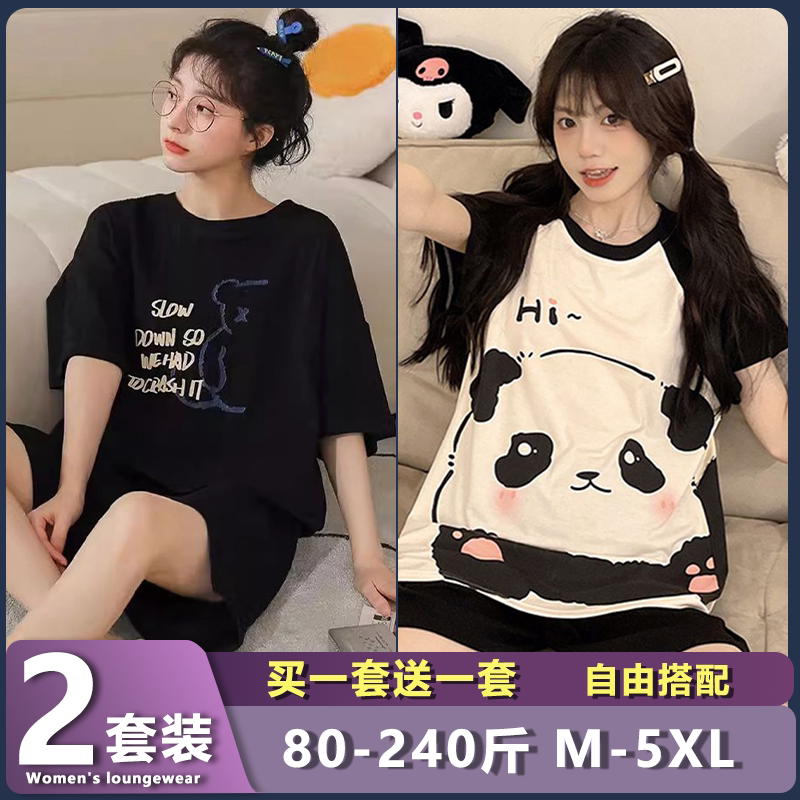 【买1送1】网红风短袖大码200斤女士睡衣可爱套装家居服夏季新款