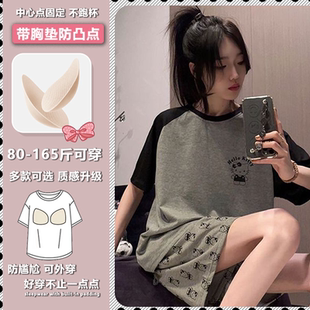 睡衣女夏季 200斤薄款 纯棉卡通可爱短袖 带胸垫大码 家居服短裤 套装