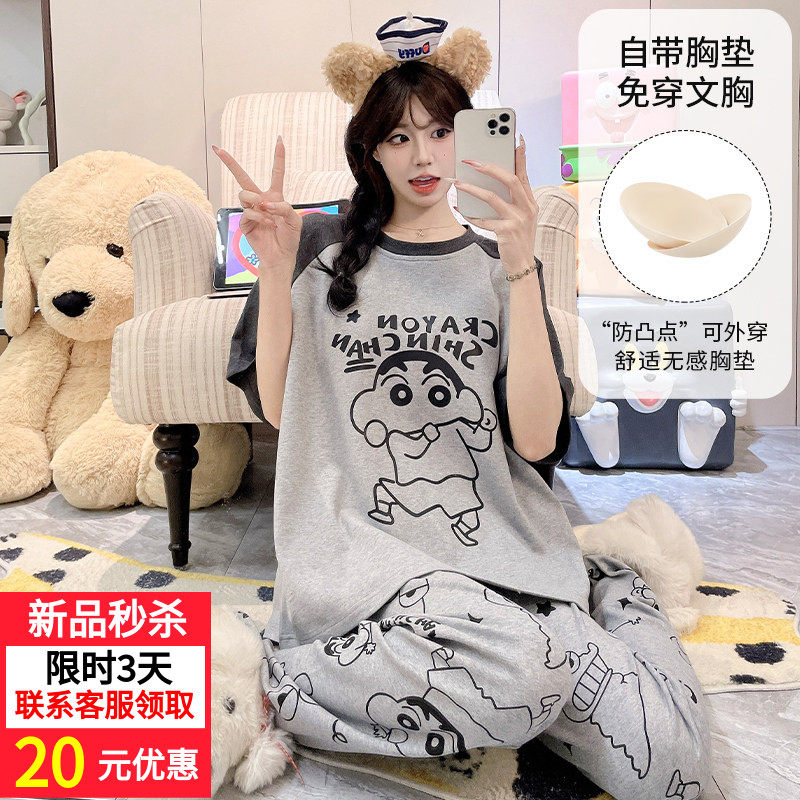 可爱洋气睡衣长裤春秋季带胸垫家居服可外穿网红卡通女款短袖套装