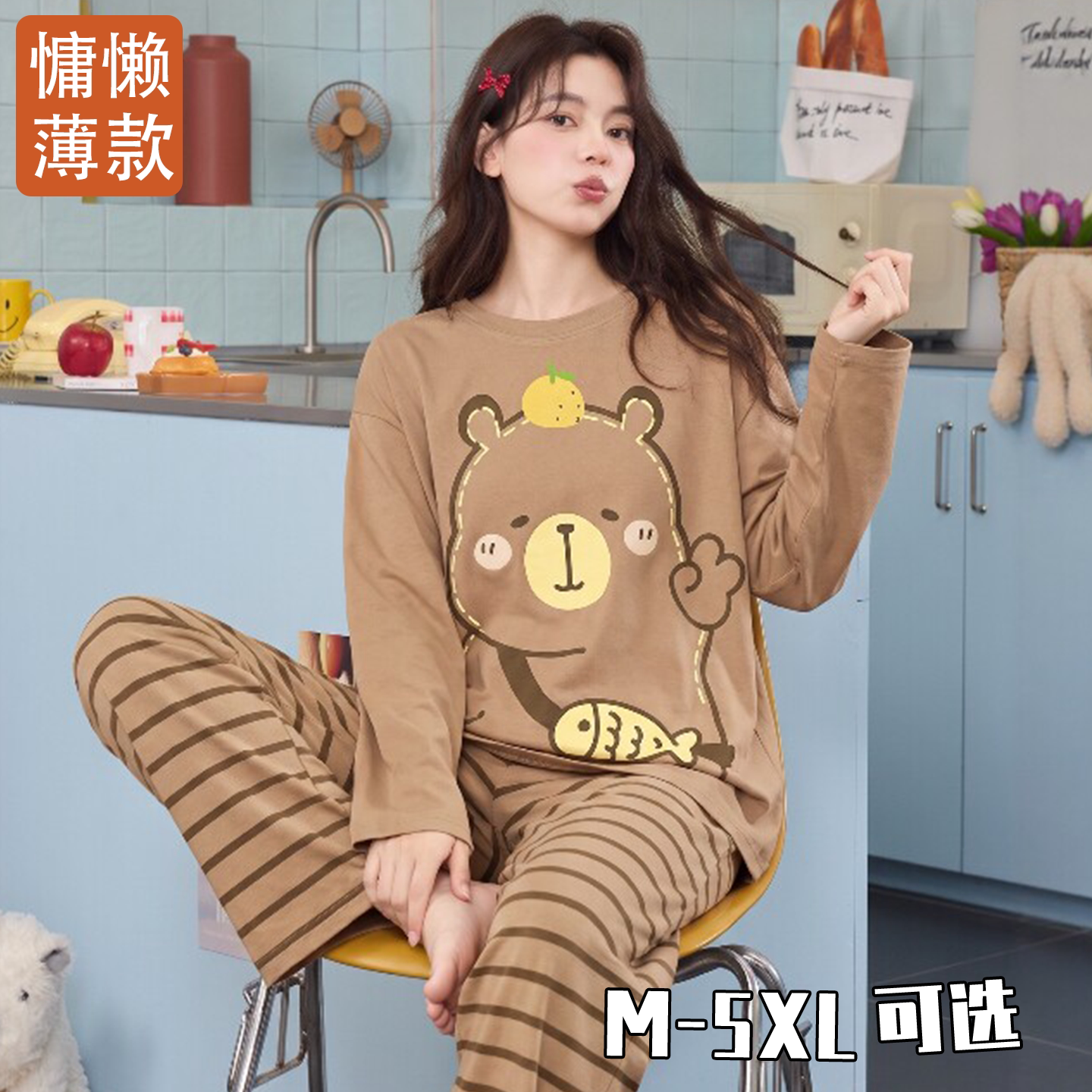 可爱胖mm2026新款卡通家居服睡衣春秋款简约套装宿舍圆领女士长袖
