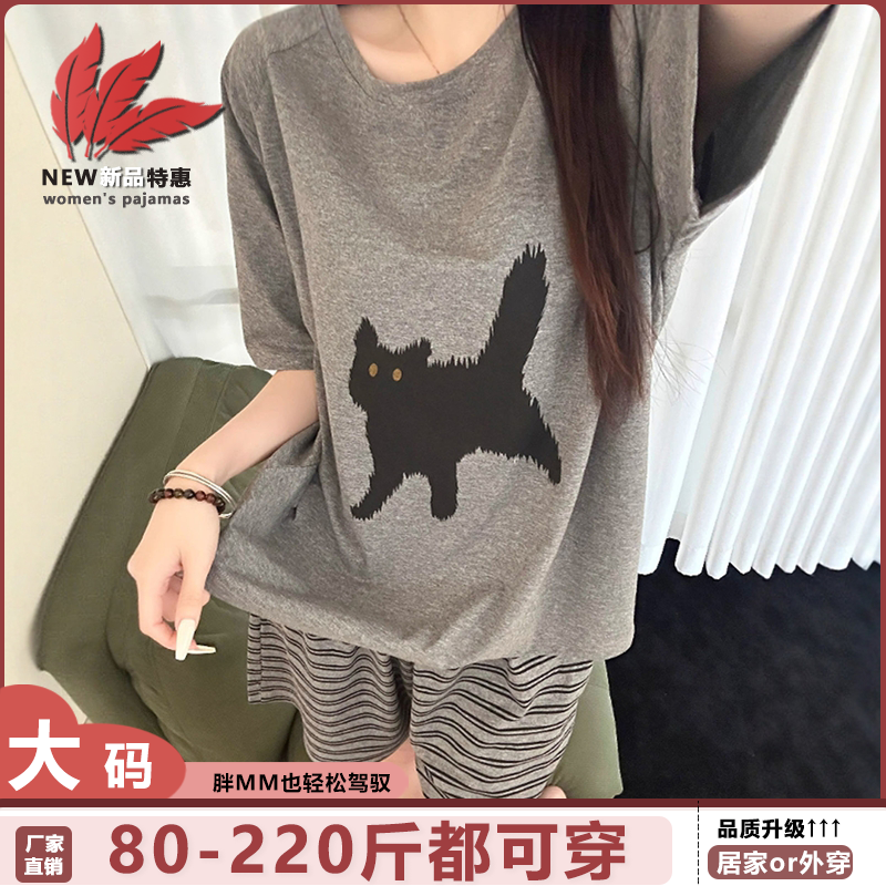 女夏季短袖睡衣2025新款可外穿胖mm大码200斤可爱棉感家居服套装