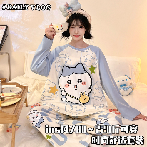 韩系睡衣女士薄款可爱长袖春秋款可外穿宿舍大码200斤家居服网红