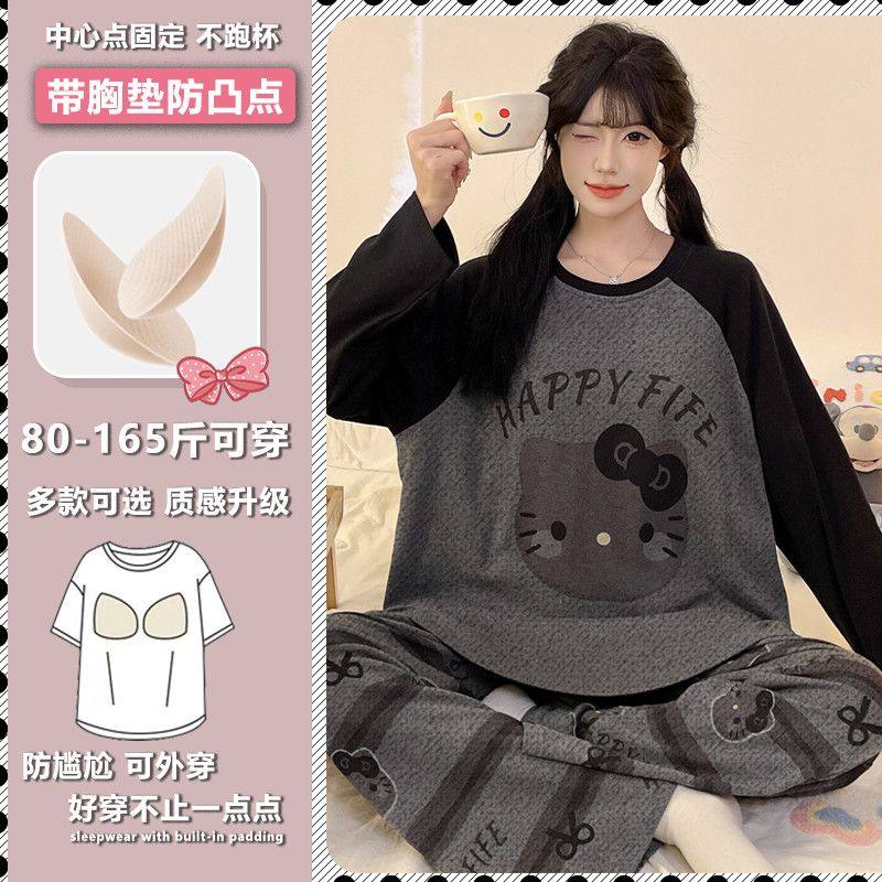 带胸垫女款睡衣春秋季卡通可爱韩系网红拼色长袖可外穿家居服套装