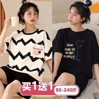 棉感夏季女家居服短袖大碼200斤